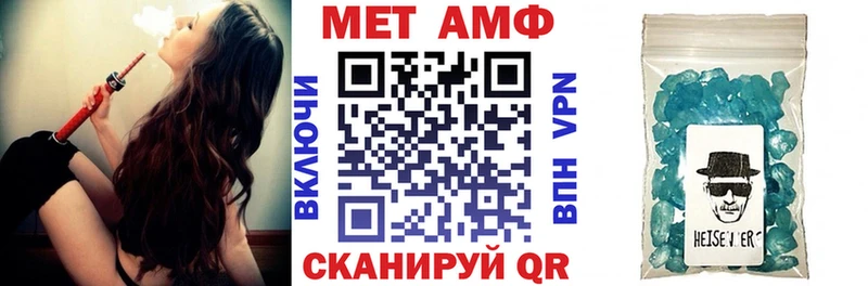 Amphetamine 98%  даркнет сайт  kraken рабочий сайт  Лосино-Петровский 