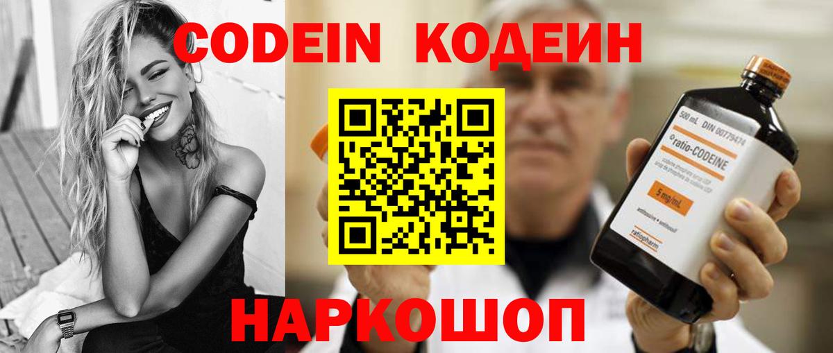 Марки  Диски  МАРИХУАНА  Мяу-Мяу  Cocaine  Лосино-Петровский  Канабис  Вход с VPN  Хэш  Мяу-Мяу 