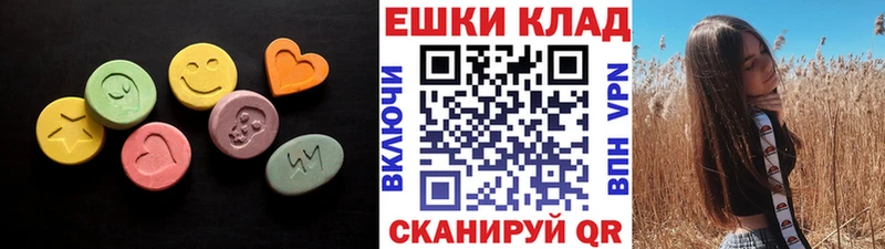 кракен ссылки  где купить наркоту  Лосино-Петровский  ЭКСТАЗИ 300 mg 