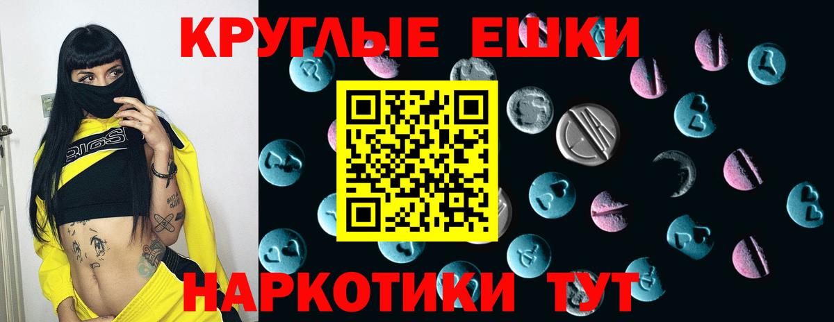 Ecstasy Philipp Plein  Ecstasy  Вход с VPN  Лосино-Петровский  Экстази DUBAI 