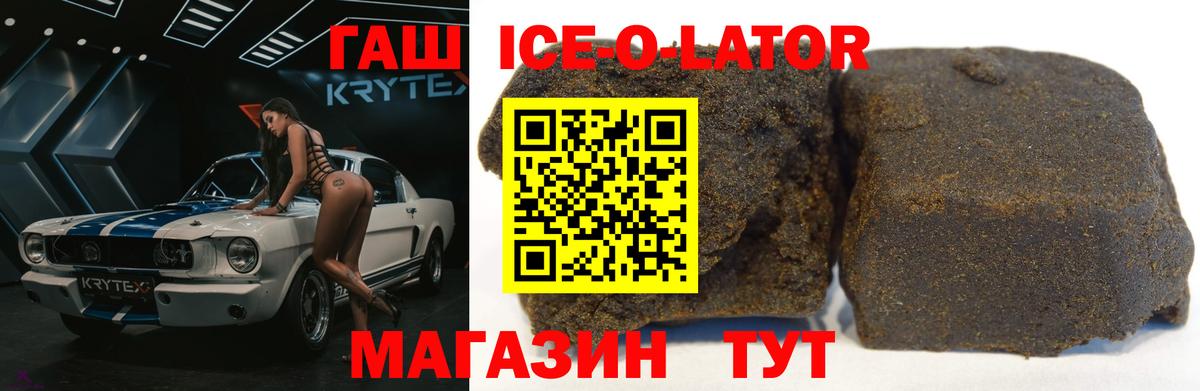 ГАШИШ hashish  закладки  ГАШИШ  Лосино-Петровский  Вход с VPN 