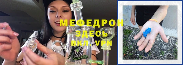 метадон Горнозаводск