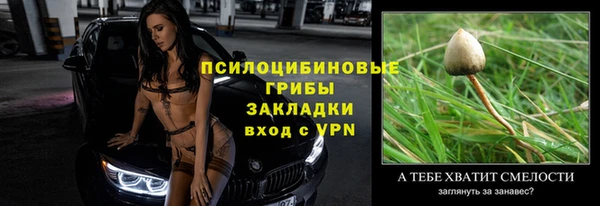метамфетамин Наволоки