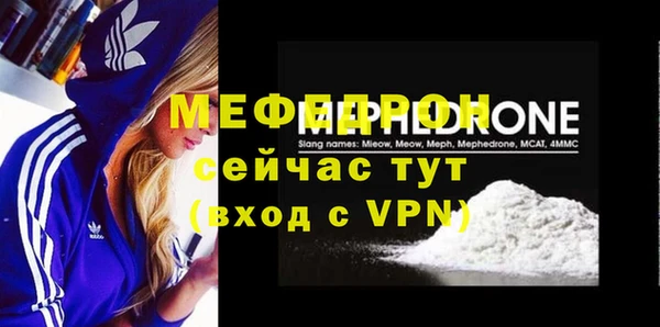 прущие грибы Надым