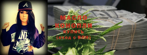 метамфетамин Наволоки