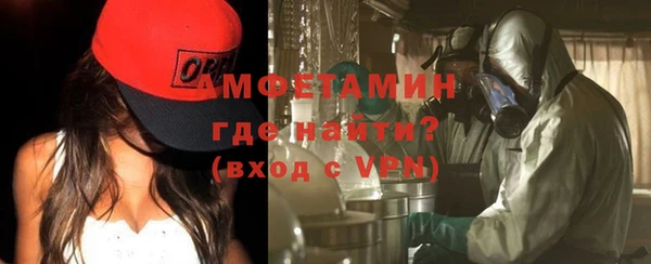 мескалин Ахтубинск