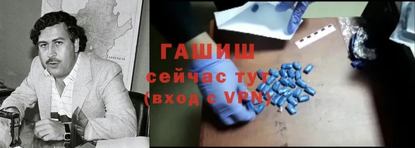 герыч Нефтегорск