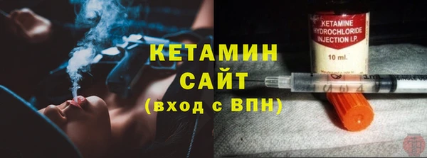 герыч Нефтегорск