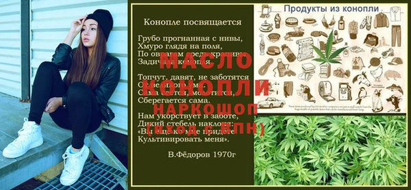 соль курить ск Навашино