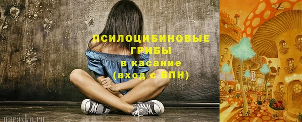 соль курить ск Навашино