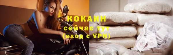 соль курить ск Навашино