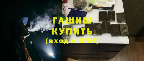соль курить ск Навашино