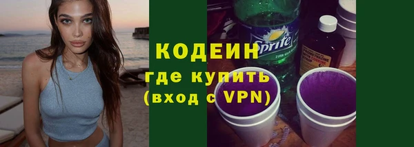 метамфетамин Наволоки