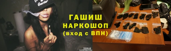 молекула духа Аша