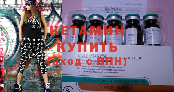 соль курить ск Навашино