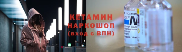 соль курить ск Навашино