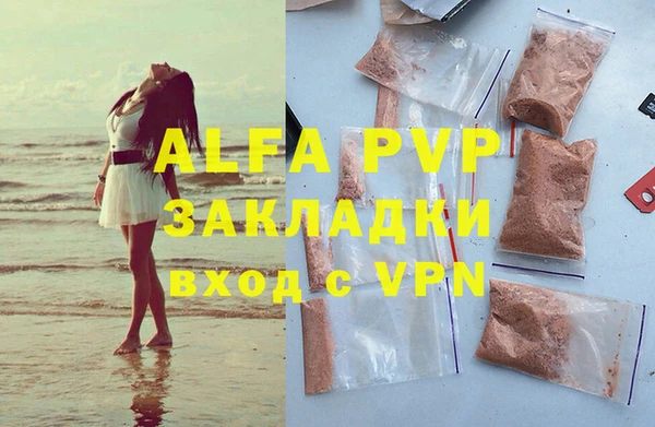 марихуана Нея