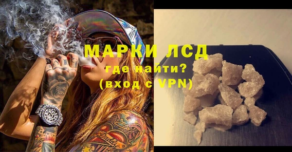 метамфетамин Наволоки