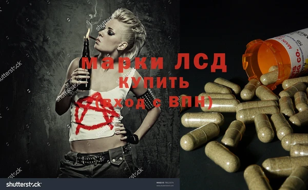 соль курить ск Навашино
