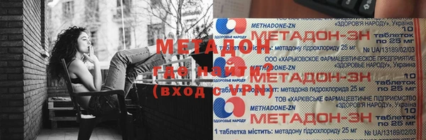 соль курить ск Навашино