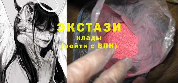 прущие грибы Надым