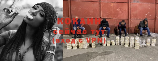 метамфетамин Наволоки