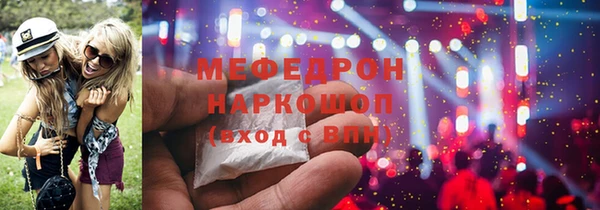 метамфетамин Наволоки