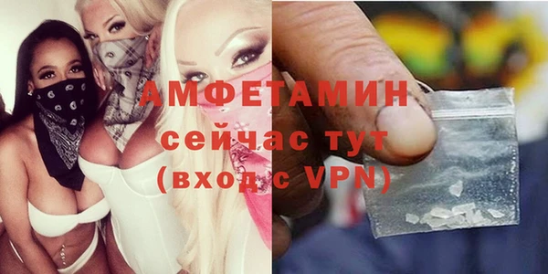 соль курить ск Нефтекумск
