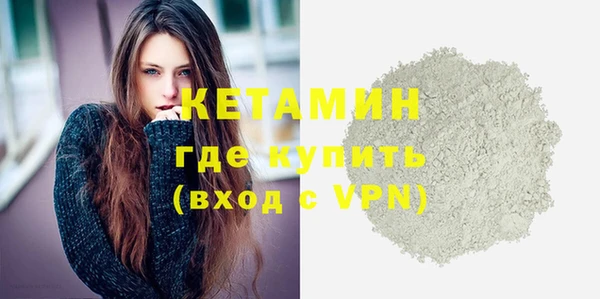 кристаллы Михайловка