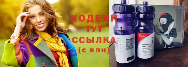 метамфетамин Наволоки