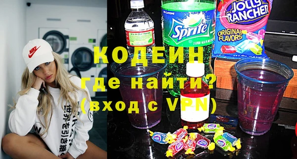 соль курить ск Навашино