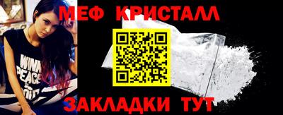 бутират Балаково
