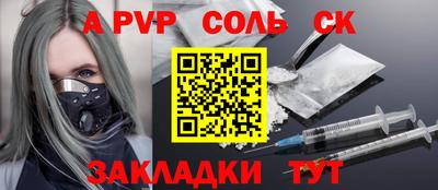 бутират Балаково