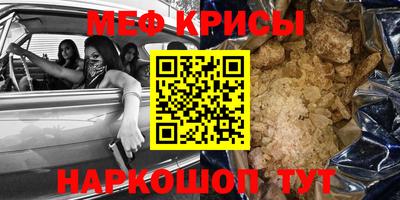 бутират Балаково