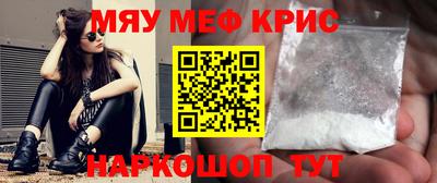 амфетамин Балахна