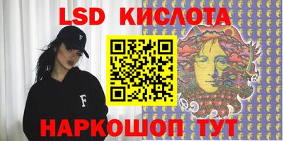 бутират Балаково