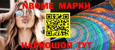 бутират Балаково