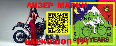 бутират Балаково