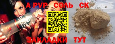 бутират Балаково
