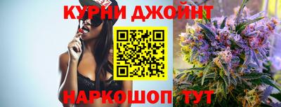бутират Балаково