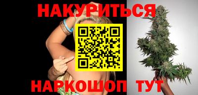 мет Балашиха