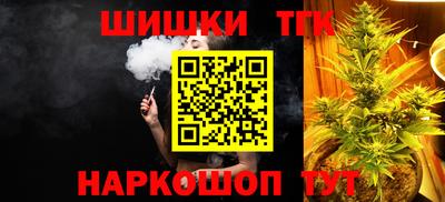 мет Балашиха