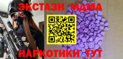 бутират Балаково