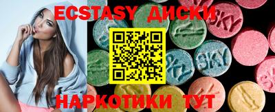 бутират Балаково