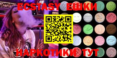 амфетамин Балахна
