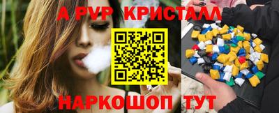 мет Балашиха