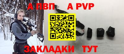 мет Балашиха
