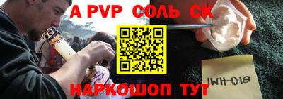 бутират Балаково