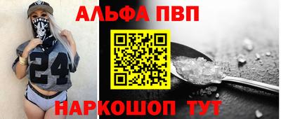 мет Балашиха