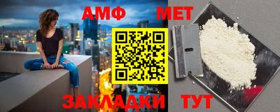 амфетамин Балахна